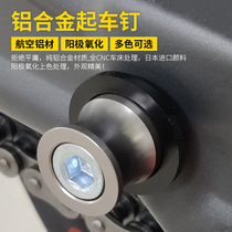 Suitable for Suzuki DL250 starting nail screw GSX250R frame GW250 motorcycle modification repair tool