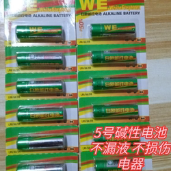 상하이 Baixiang No. 5 AA1.5V 일회용 알카라인 배터리 전자 도어록 가스 계량기 12 셀 무료 배송
