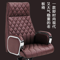 Office chair swivel chair Simple modern boss chair Shift chair Cowhide chair Household seat lifting computer chair leather