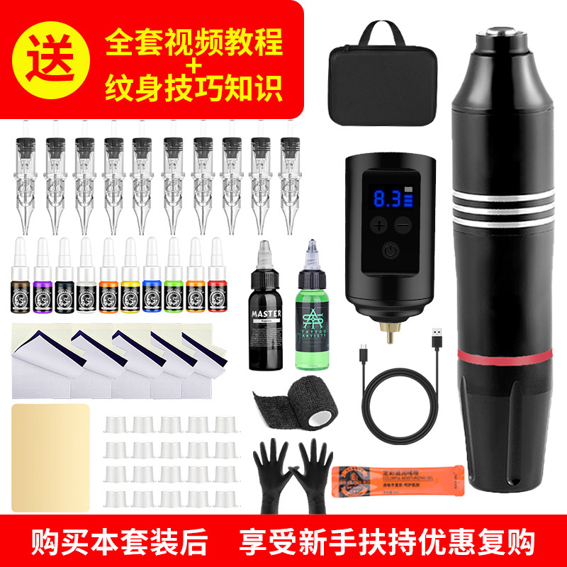 Beginner Tattoo Pen All-In-One Machine Novice Kit Tool Set Complete Professional Student Practice Tattoo Machine