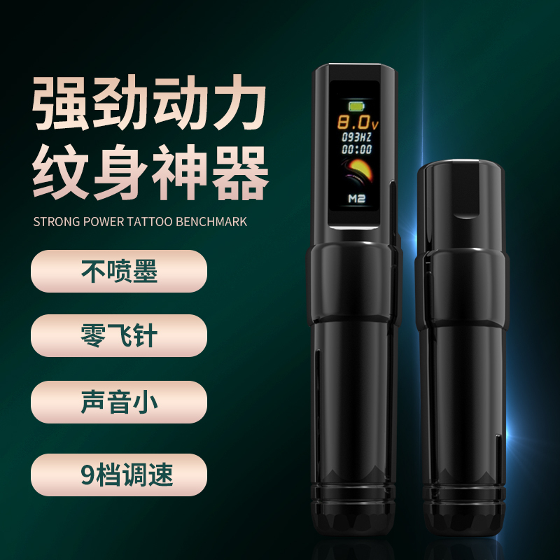 Yilong F10 Tattoo Pen All-In-One Machine Wired and Wireless Fine Pen Tattoo Machine Direct Drive Tattoo Line Drawing and Shading Equipment