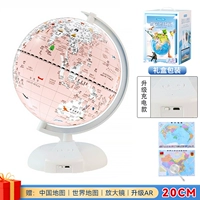 20 Pink-Ai Intelligent Voice Charger 【подарочная коробка+AR】