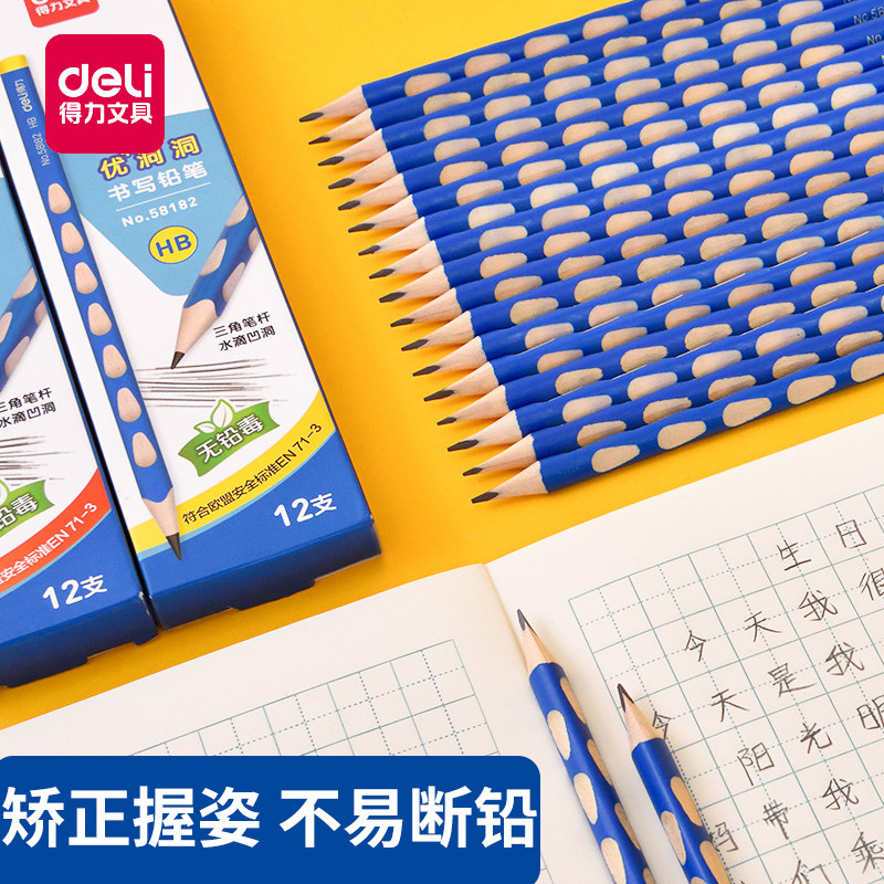 Powerful hole pen pencil 2B triangle rod HB correction grip posture first grade primary school students 2B pencil exam Mitsubishi children's kindergarten practice calligraphy beginner writing sketch stationery