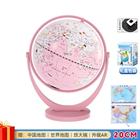 20 модель пластиковой зарядки розового универсала [подарочная коробка+AR]