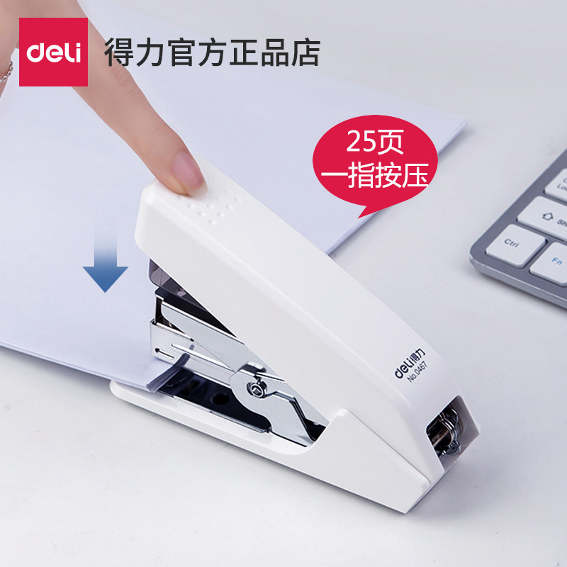 Effective labor-saving stapler office mini trumpet medium students use large heavy-duty thick standard multi-function large stapler small stapler portable fixed manual bookbinding