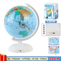 20 Макарон-интеллектуальное голосовое зарядное устройство 【подарочная коробка+AR】