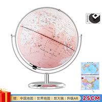 25 Pink- 底 2 2 2 2 [AR]