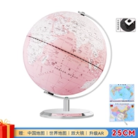 25 розово-электроснованная модель нижней зарядки [AR]