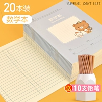 Карандаш для обучения математике, 10 шт