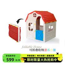 ERIKA KLING eco-friendly plastic folding containing playhouse Childrens house Paradise Colour Toys Home Home