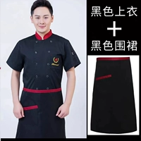 Качественный черный фартук, короткий рукав