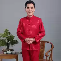 Cổ áo đứng theo phong cách quốc gia quần áo mùa xuân và mùa thu mặc đồ cổ Tang phù hợp với quần áo nam và thiền thiền trung niên đồ bộ đẹp