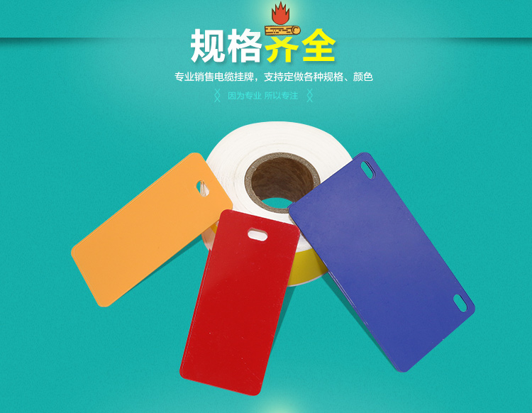 Dấu hiệu cáp tùy chỉnh danh sách nhựa dấu hiệu tùy chỉnh Cáp PVC cáp quang dấu hiệu mạng làm cáp điện truyền thông thẻ bảng hiệu thế hệ 32 * 68 30 * 60 biển báo trống - Thiết bị đóng gói / Dấu hiệu & Thiết bị bảng tên đẹp