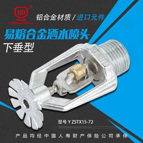 Hengdun Fire Fighting Fusible Alloy Sprinkler Pendent Type ZSTX80 115-72℃ Y Spot Factory Direct Sales