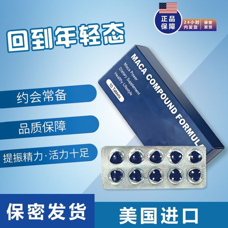 Qfitlia Original American Men's Long-Lasting [High-Strength Dual Effect] 2026 New Product Imported Original Triangular Tablets