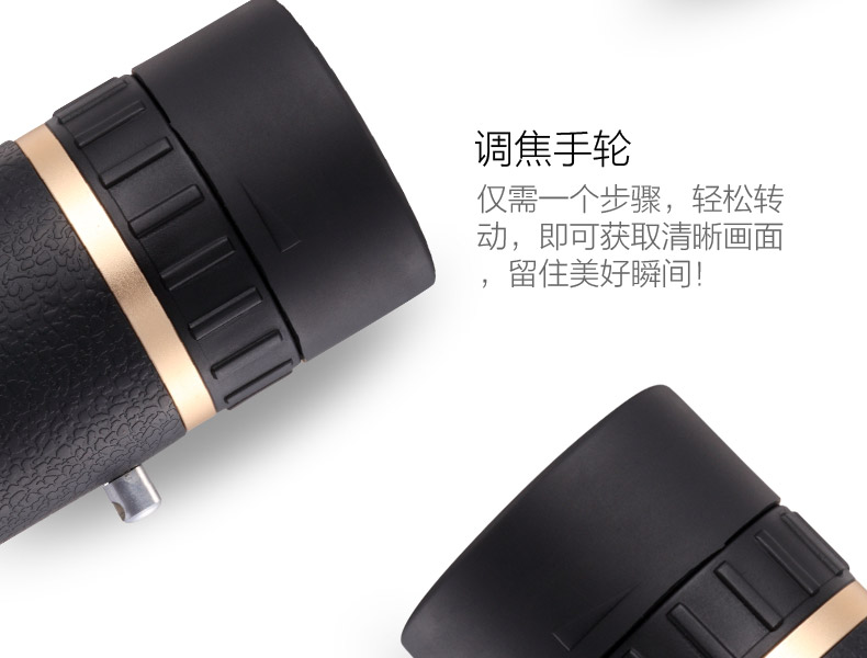 Di động ngoài trời buổi hòa nhạc điện thoại di động quay video ghi hình một mắt độ phân giải cao ánh sáng ban đêm nhỏ - Kính viễn vọng / Kính / Kính ngoài trời ống nhòm xuyên tường