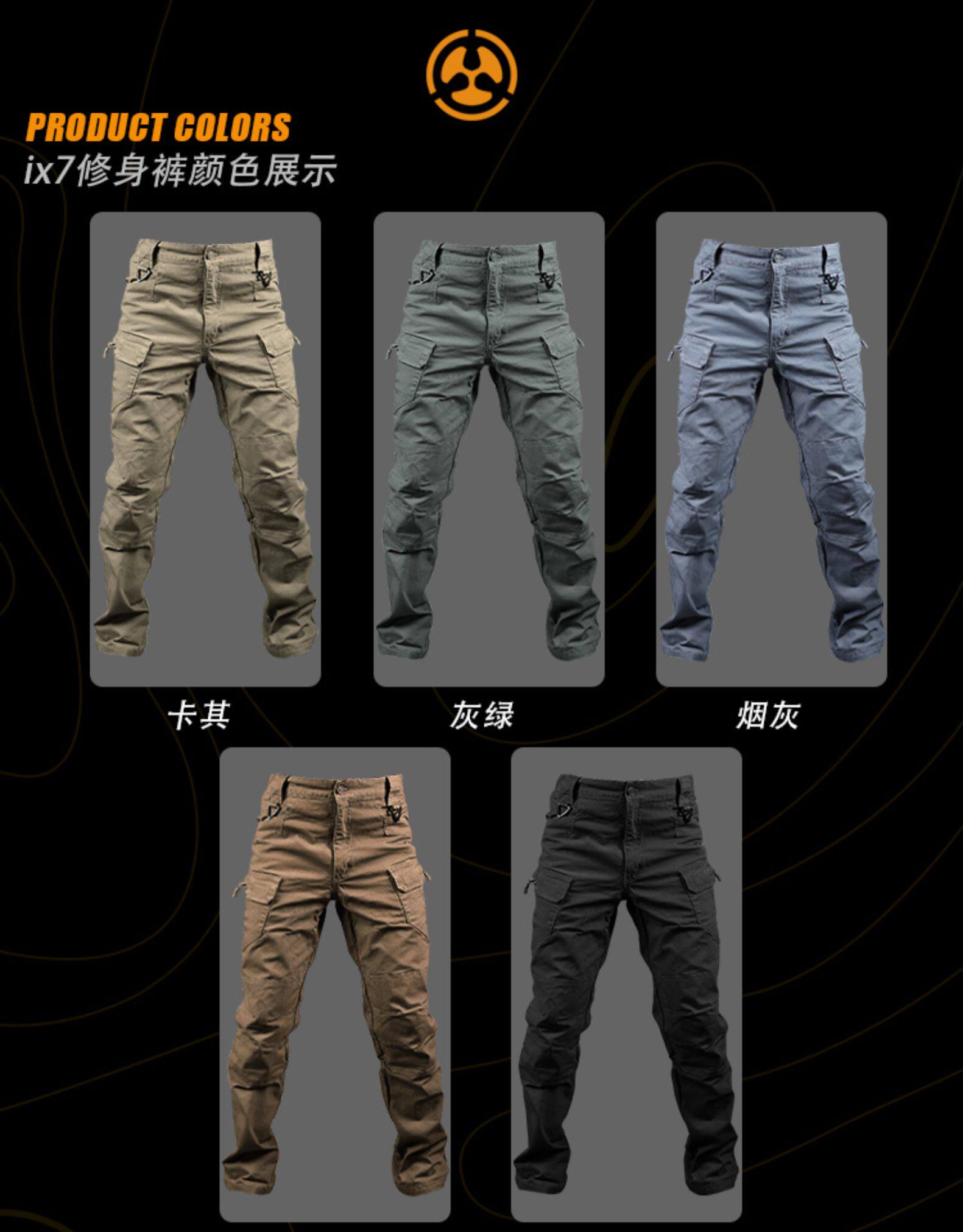 S.archon 男士防风防水 户外战术机能裤 图5