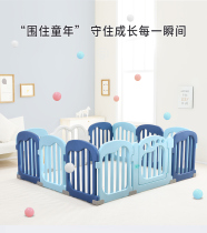 Childrens fence Baby safety fence Childrens home crawling game Toddler baby indoor ground protective fence