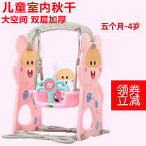 Baby swing Indoor children swing Outdoor household children swing Baby toddler thickened hanging chair Rocking chair