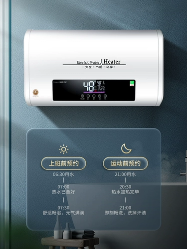 Водоснабжение Электрическое водонагреватель 50 поднимается и экономит энергию, экономить горячую энергию