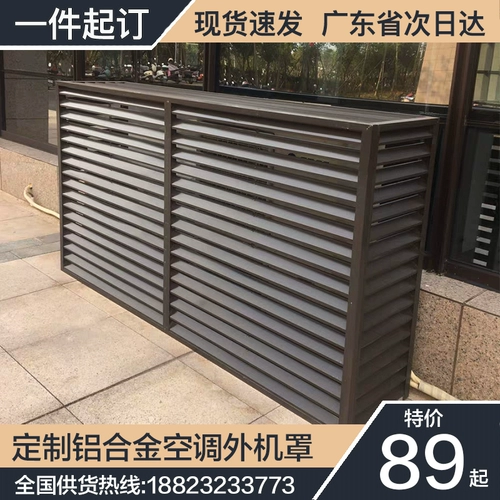 Металлические ветрозащитные накладки, водонепроницаемая пылезащитная крышка, делается под заказ