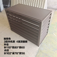 Cainet 3 лошадиных сил и 4 верхняя крышка