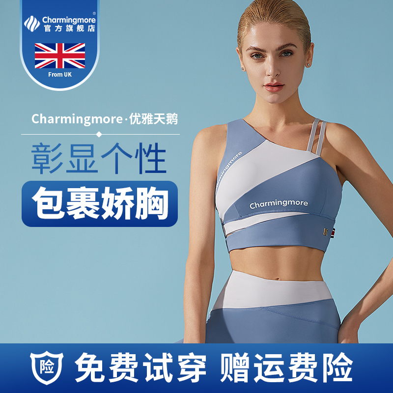 charmingmore elegant swan sports underwear running shockproof beautiful back bra yoga fitness vest women