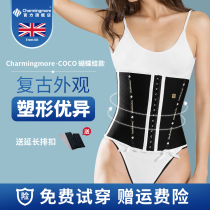 Charmingmore British sports waist COCO waist waist women Summer belly fat breathable plastic waist slimming women