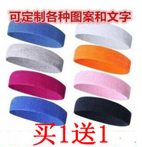 Buy 1 Get 1 Free Sports Headband Mens Antiperspirant Belt Fitness Sweat-Absorbent Headband Running Headband Basketball Womens Sweat Band Yoga