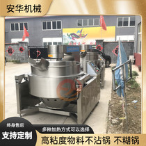 Fully automatic chili sauce planetary wok hot pot base stir-frying machine high viscosity filling planetary wok equipment