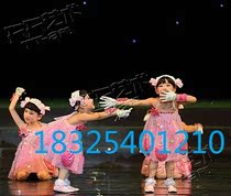 New childrens dance dress a pair of small hands New boys and girls performance clothes Xiaohe style summer