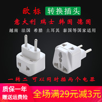 European standard conversion plug Spain Italy Switzerland travel mobile phone computer camera socket adapter