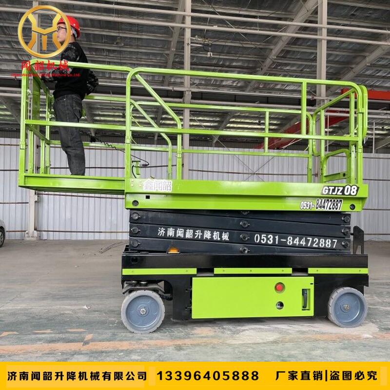 Xinwenshao self-propelled lift Electric hydraulic aerial work platform Scissor type climbing vehicle maintenance lift