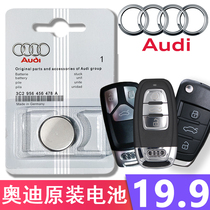 Imported Audi A4L A3 A5 A6L A7 A8L Q3 Q5 Q7 car remote control key battery