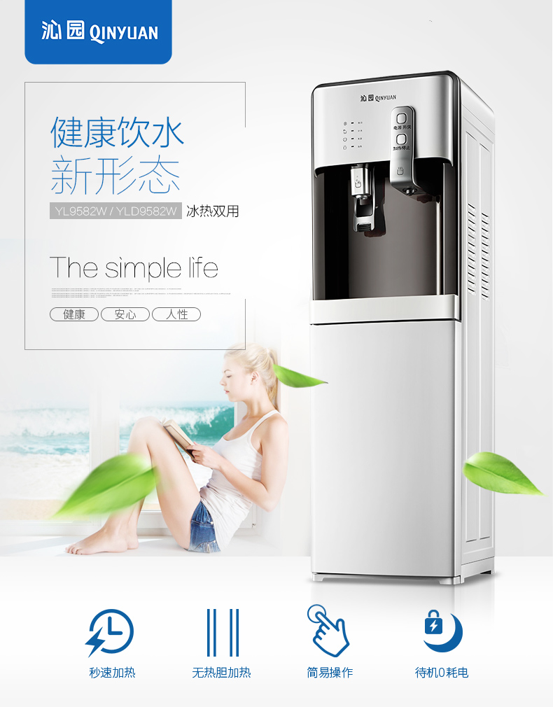 máy lọc nước panasonic 直 饮 机 Nhà thẳng đứng không có nước sôi ngay lập tức nước lạnh ấm đá nóng 6 thanh trà tiết kiệm năng lượng kép YL9582W máy lọc nước takasa