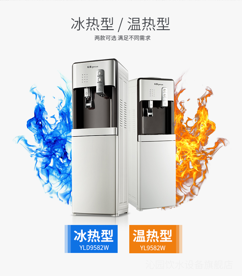 máy lọc nước panasonic 直 饮 机 Nhà thẳng đứng không có nước sôi ngay lập tức nước lạnh ấm đá nóng 6 thanh trà tiết kiệm năng lượng kép YL9582W máy lọc nước takasa