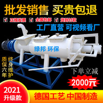 Pig manure wet and dry separator Chicken manure cow manure solid-liquid separator Farm environmental protection equipment Livestock and poultry dewatering machine