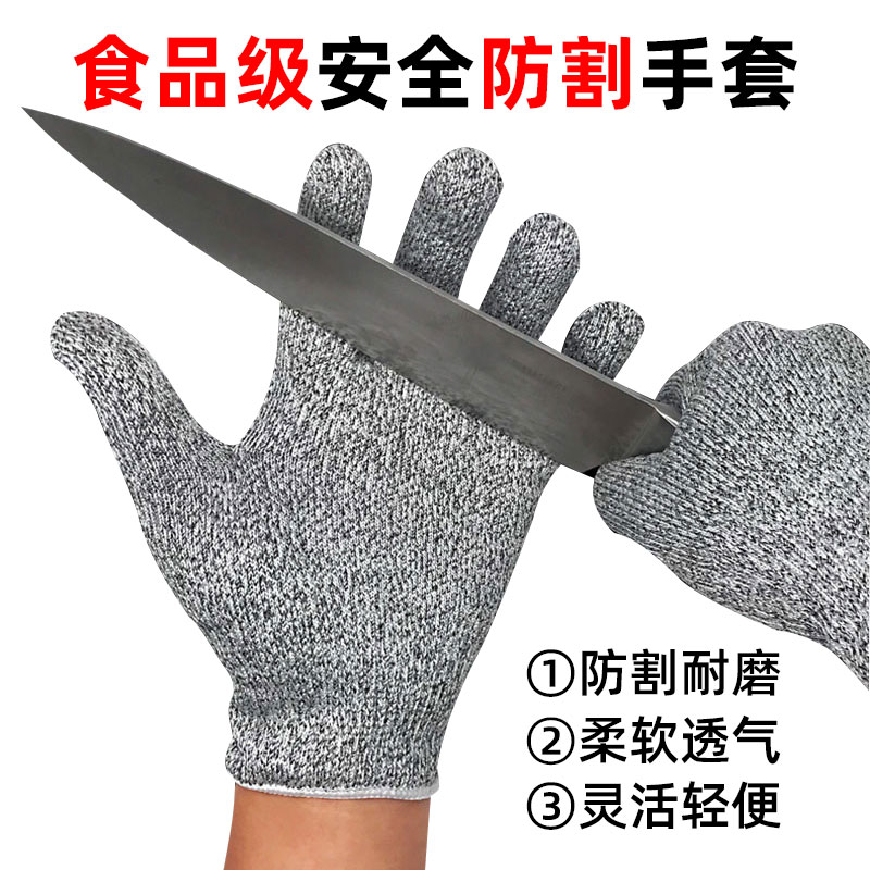 Five-stage cutting wound gloves for men and women fingers decorated carpentry kitchen food grade breathable children's labor glass factory