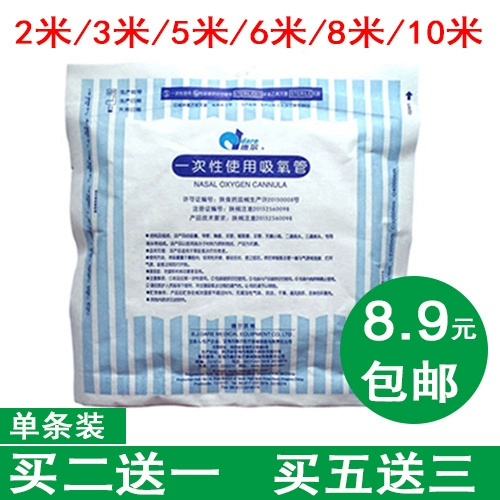 Универсальные аксессуары, трубочка от заложенности носа для домашнего использования без запаха