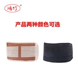 Поясничный поясничный поясничный поясничный диск поясничного диска выступает, средние и пожилые женщины, поясничный согревающий теплый дворец Спонтанная термическая терапия