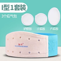 Горячая продажа типа ⅰ [Три пакета грыжи с ремнем]