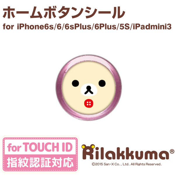 Sticker pour téléphone portable - Ref 1371469 Image 37