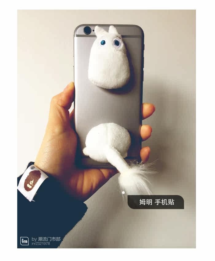 Autocollant pour téléphone portable - Ref 1367258 Image 18