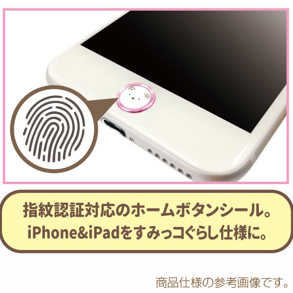 Sticker pour téléphone portable - Ref 1371469 Image 19