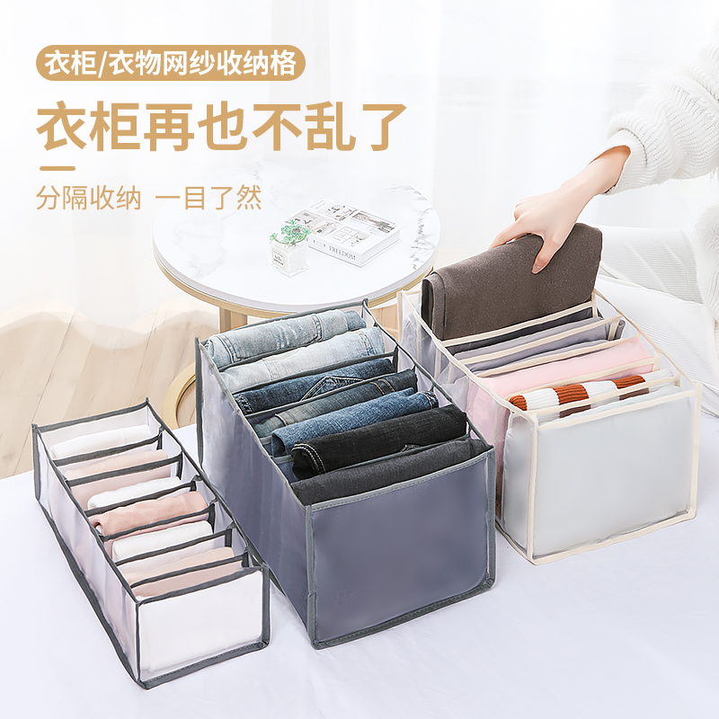 Clothing Pants containing Divine Wardrobe Drawer compartment Contained Finishing Box Home Jeans Stratix Separated Bag box