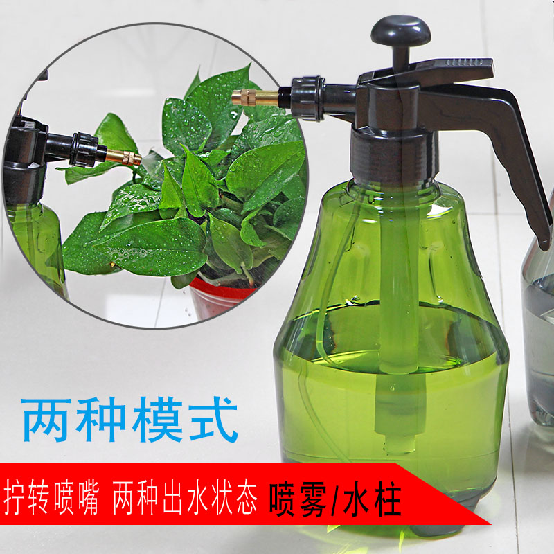 Horticultural Air Pressure Home Watering Spray Bottle Sprayer Spray Pot Multi-Meat Plant Watering Pot Small Watering Pot