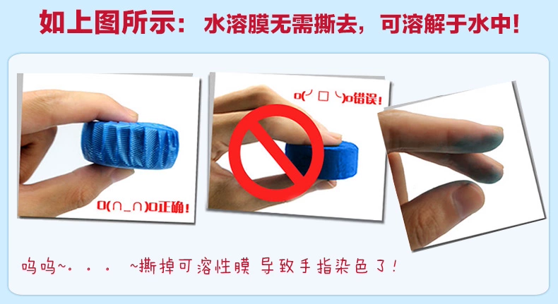 10 Nhà vệ sinh Ling Blue Bubble Nhà vệ sinh Bao Nhà vệ sinh Khử mùi Nhà vệ sinh Nhà vệ sinh Khối nhà vệ sinh Hương thơm Nhà vệ sinh Bóng - Trang chủ