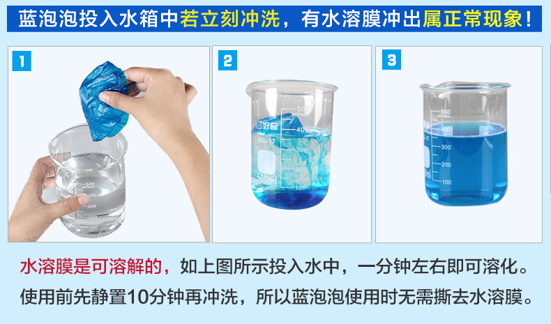 10 Nhà vệ sinh Ling Blue Bubble Nhà vệ sinh Bao Nhà vệ sinh Khử mùi Nhà vệ sinh Nhà vệ sinh Khối nhà vệ sinh Hương thơm Nhà vệ sinh Bóng - Trang chủ nước tẩy sàn nhà vệ sinh
