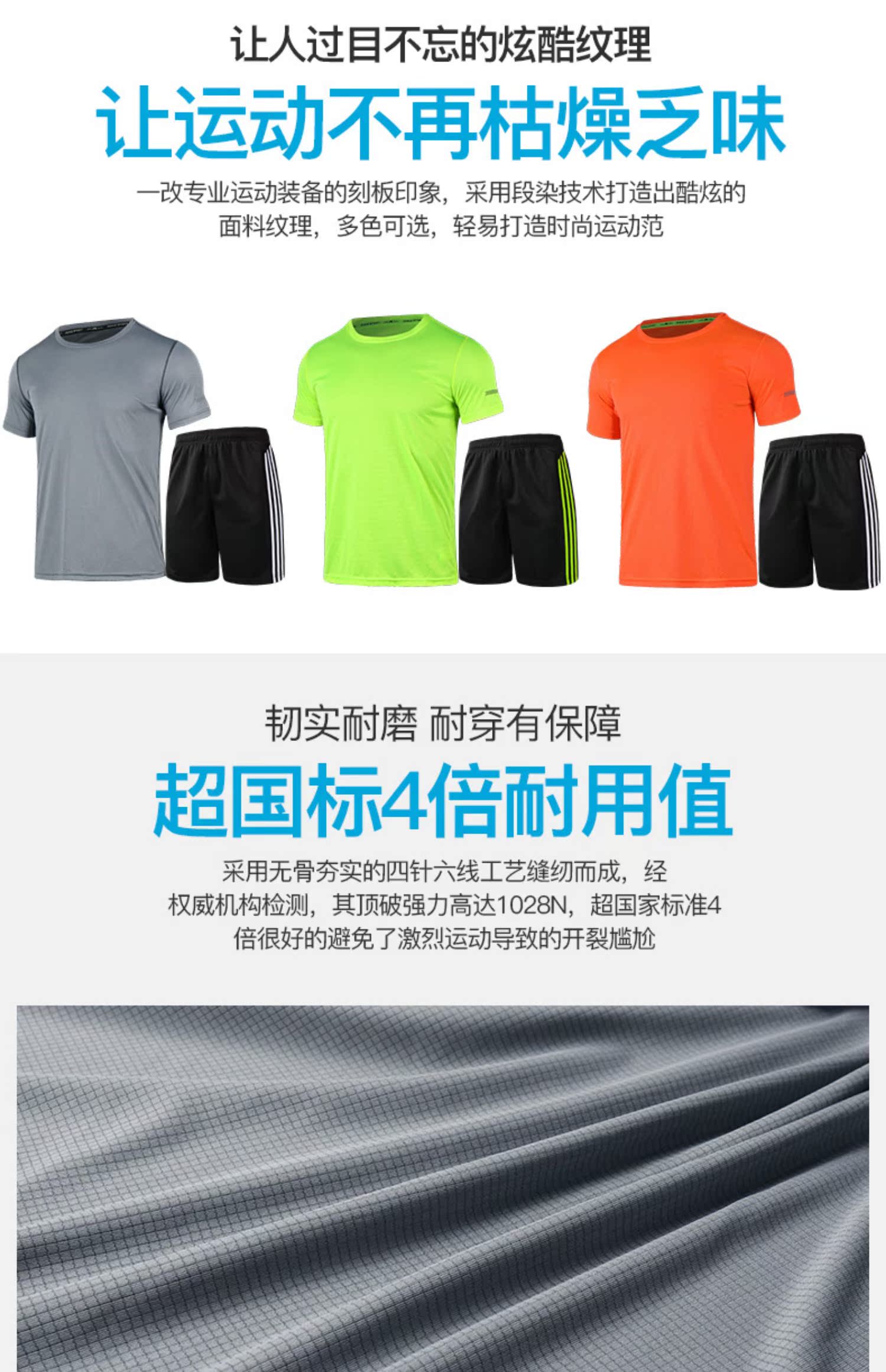 Quần áo thể thao nam mùa hè mỏng chạy thể dục quần áo ngắn tay năm điểm quần short nhanh khô quần áo thể thao mùa hè - Thể thao sau bộ áo gió thể thao nam