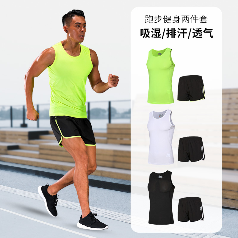 Survetement homme en Polyester - Ref 3444841 Image 1
